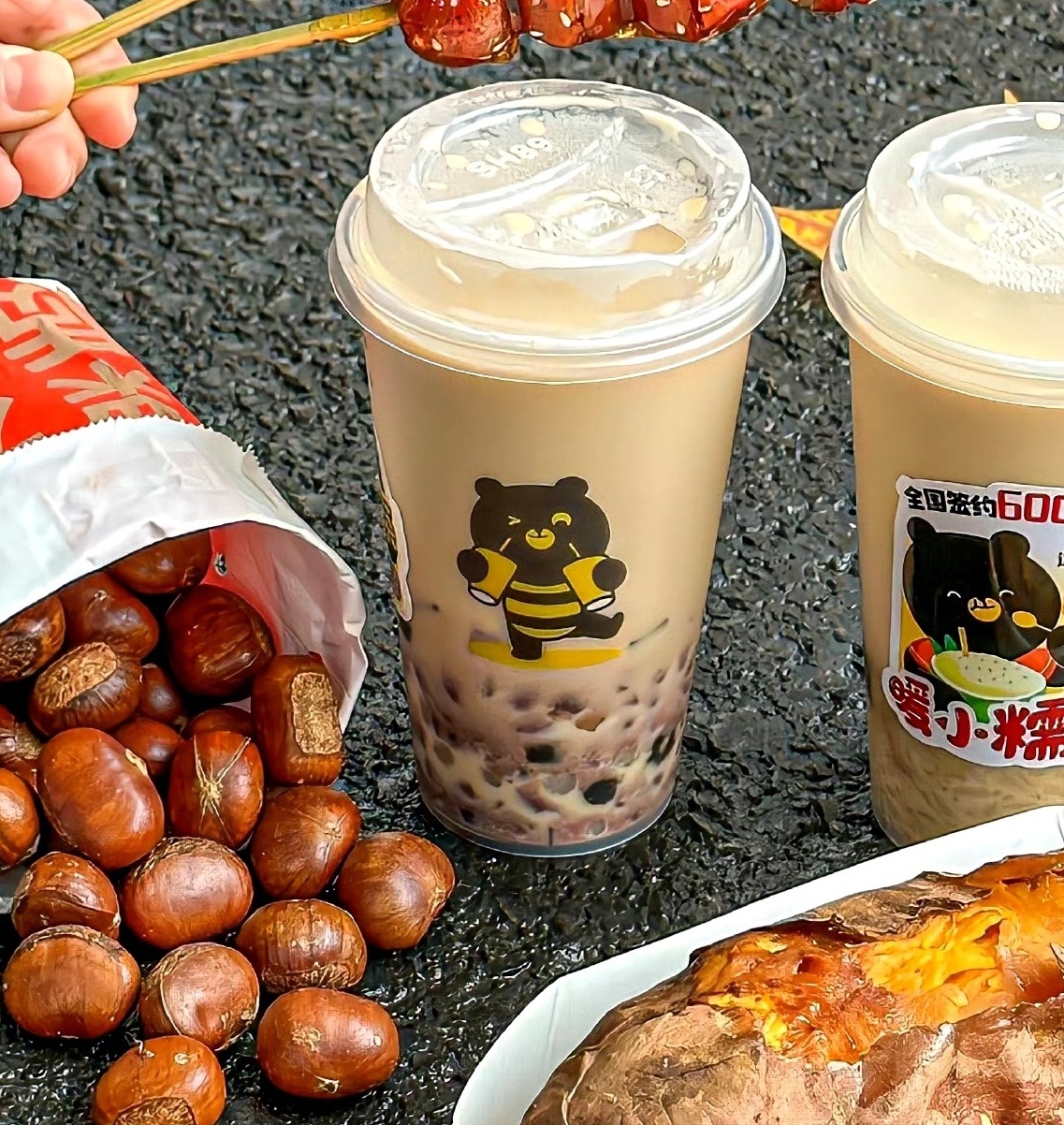 好好
