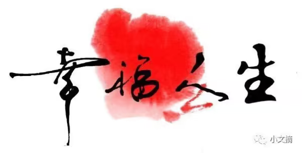别梦寒