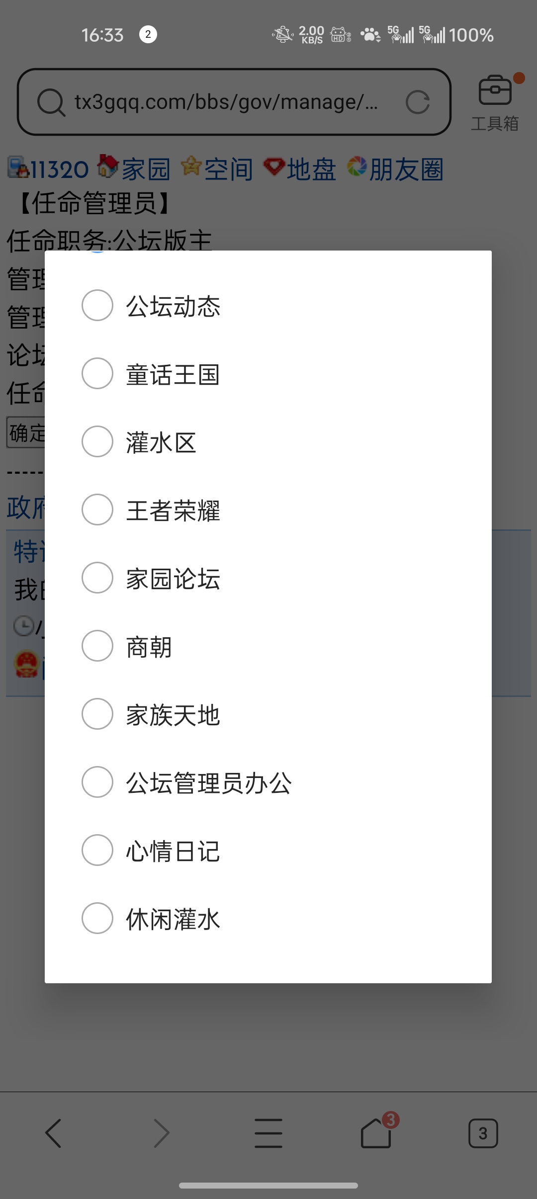 热辣滚烫