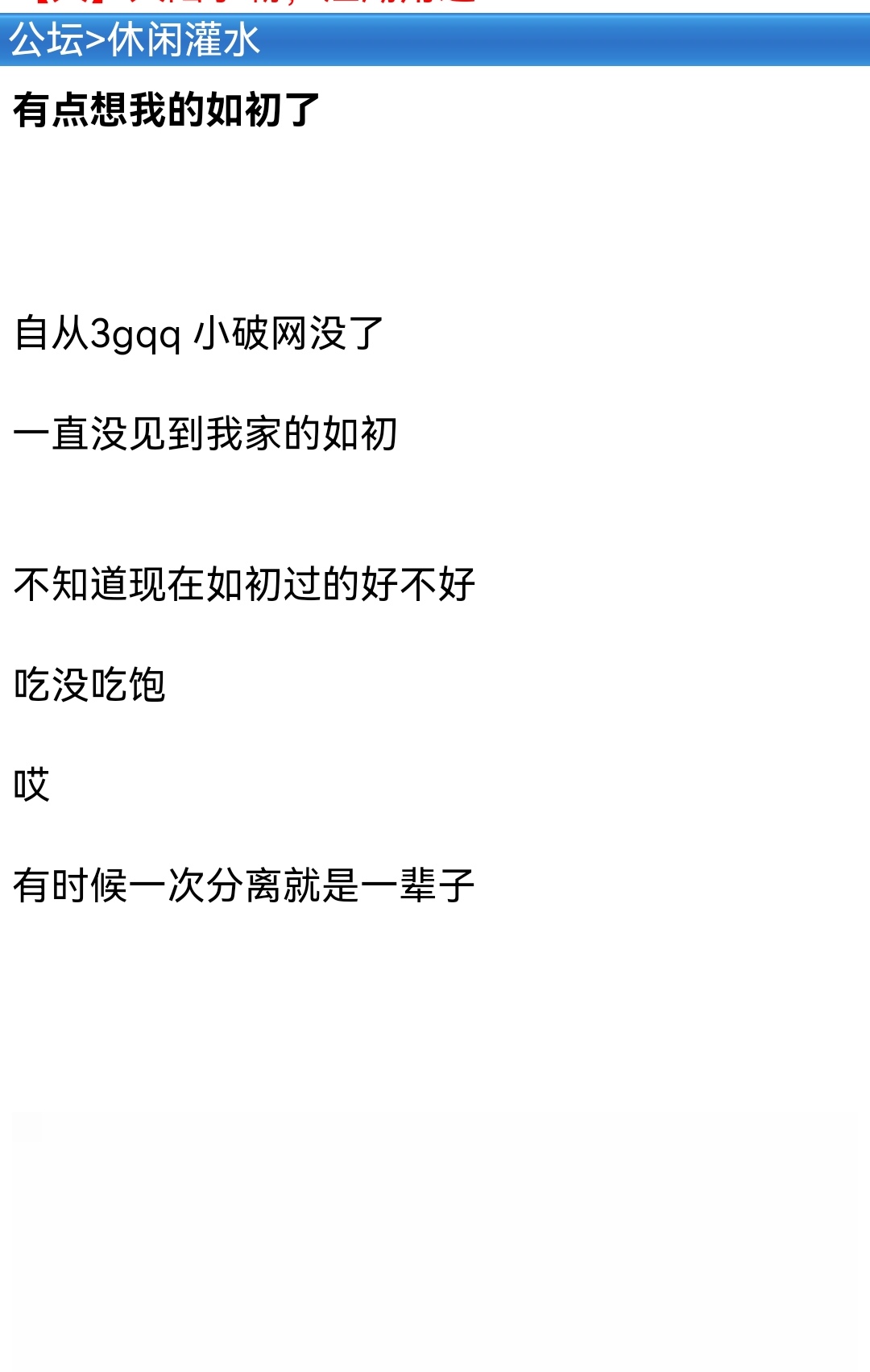 刚刚