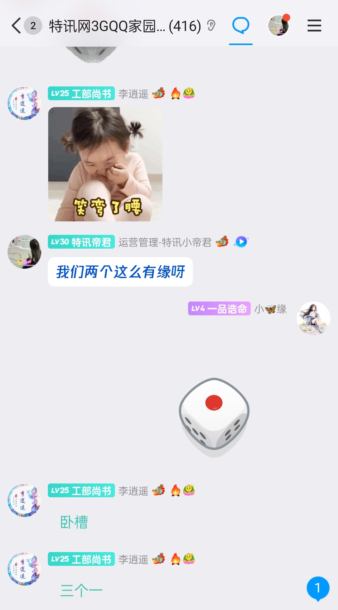 投壶截图