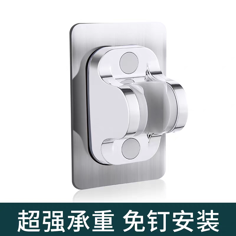 固定座