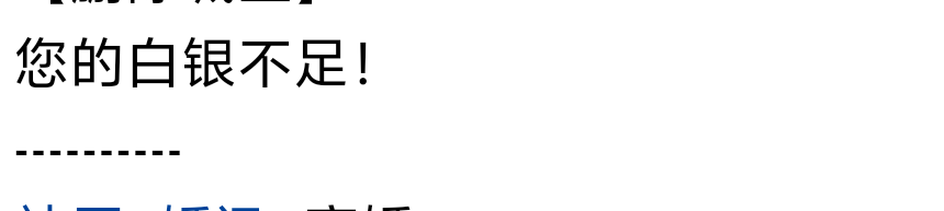 好