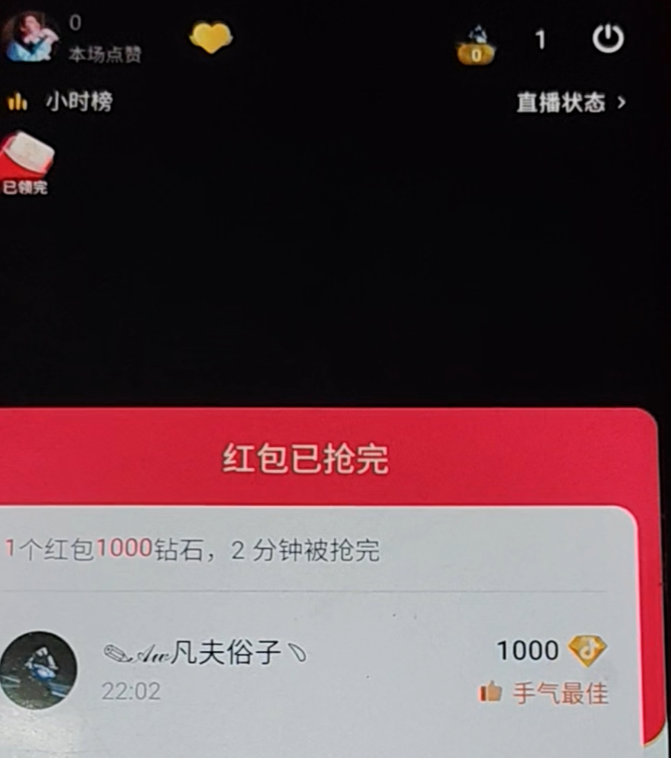 发个