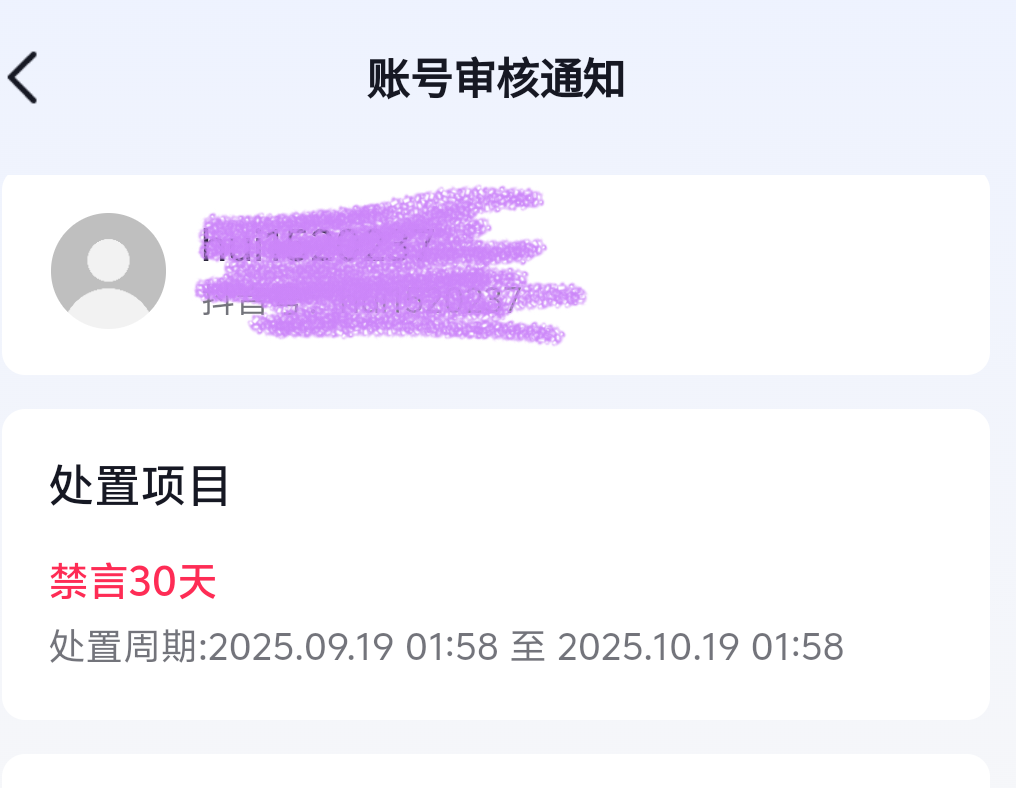 好好