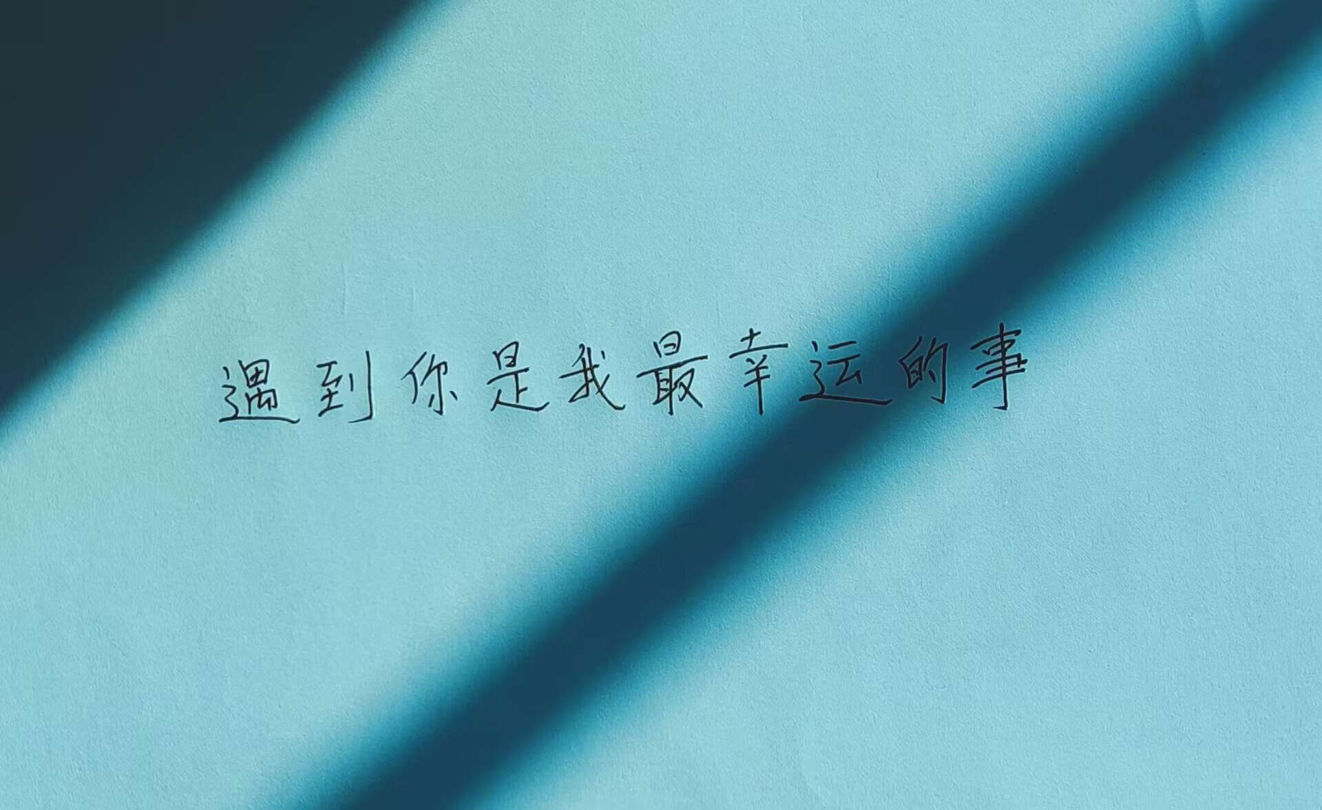 “新的一年和开心多多约会^ ^！” 