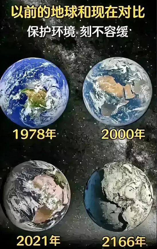 变化