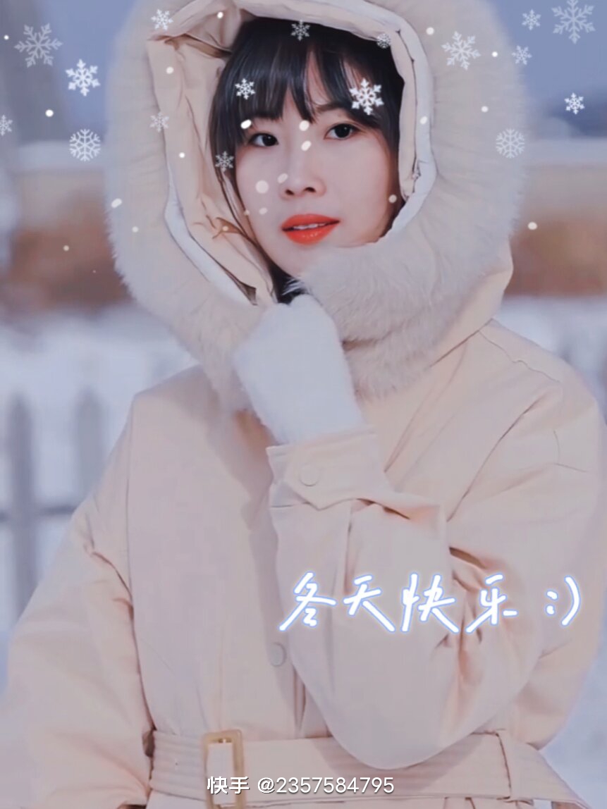 冬天了