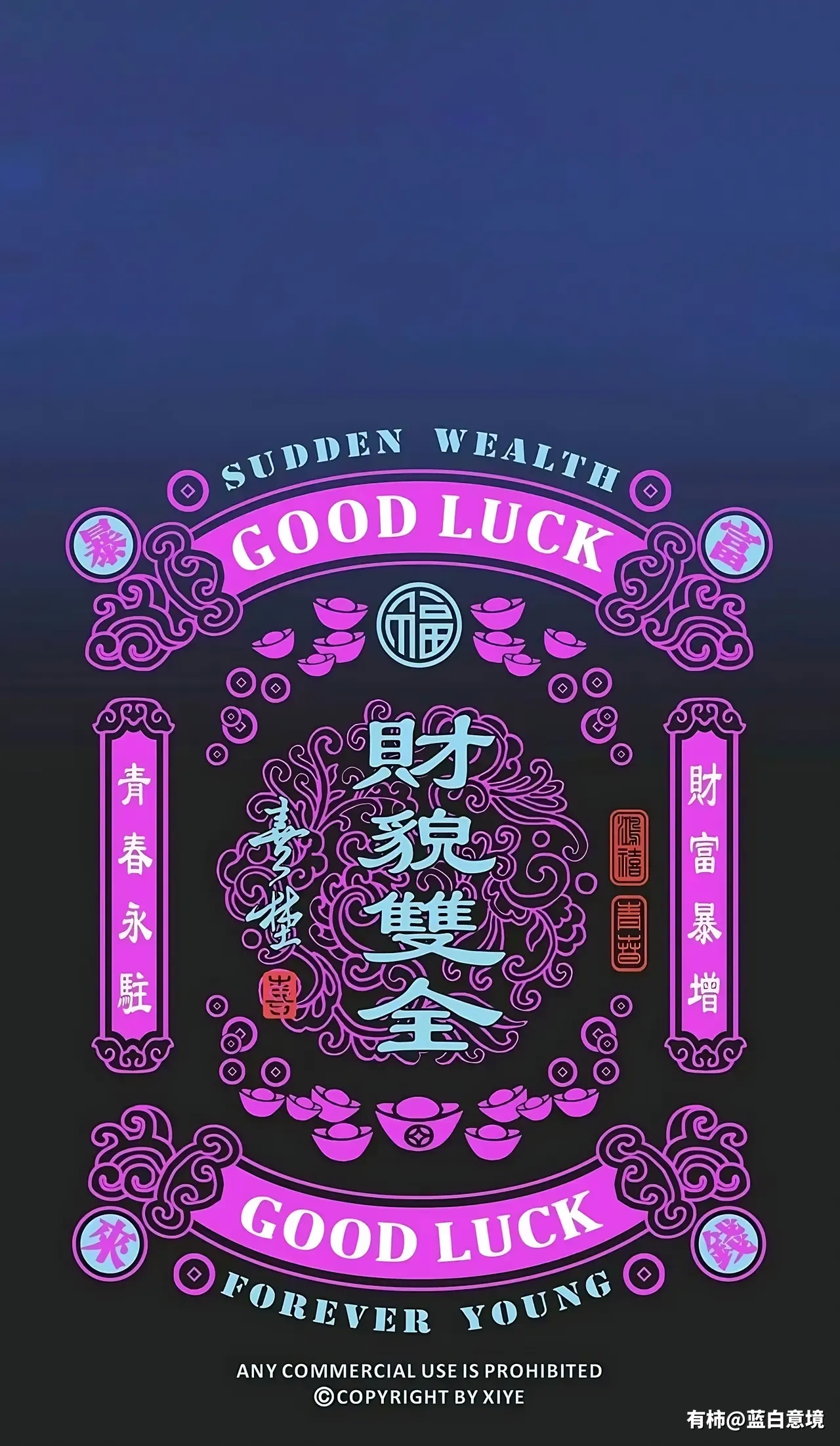 生活。3