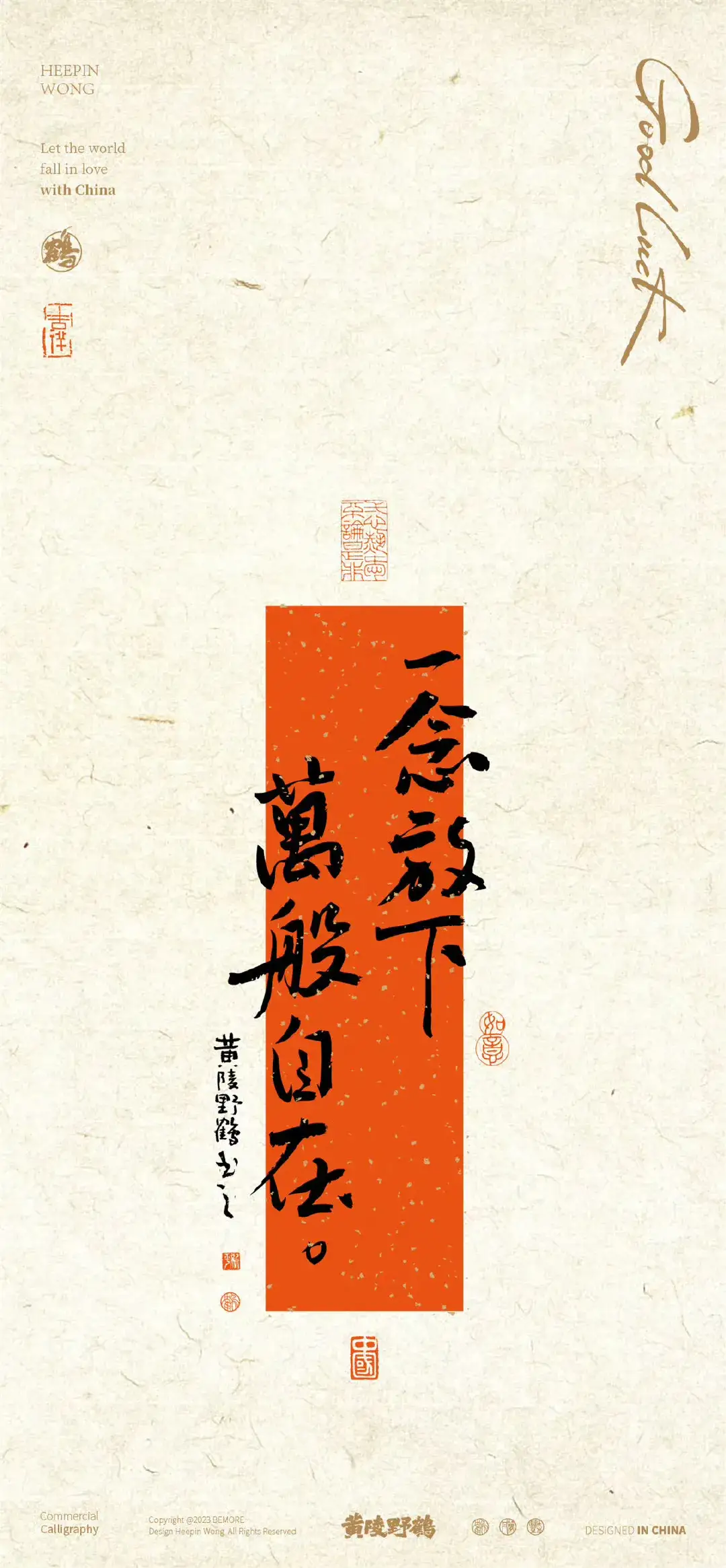 生活。4