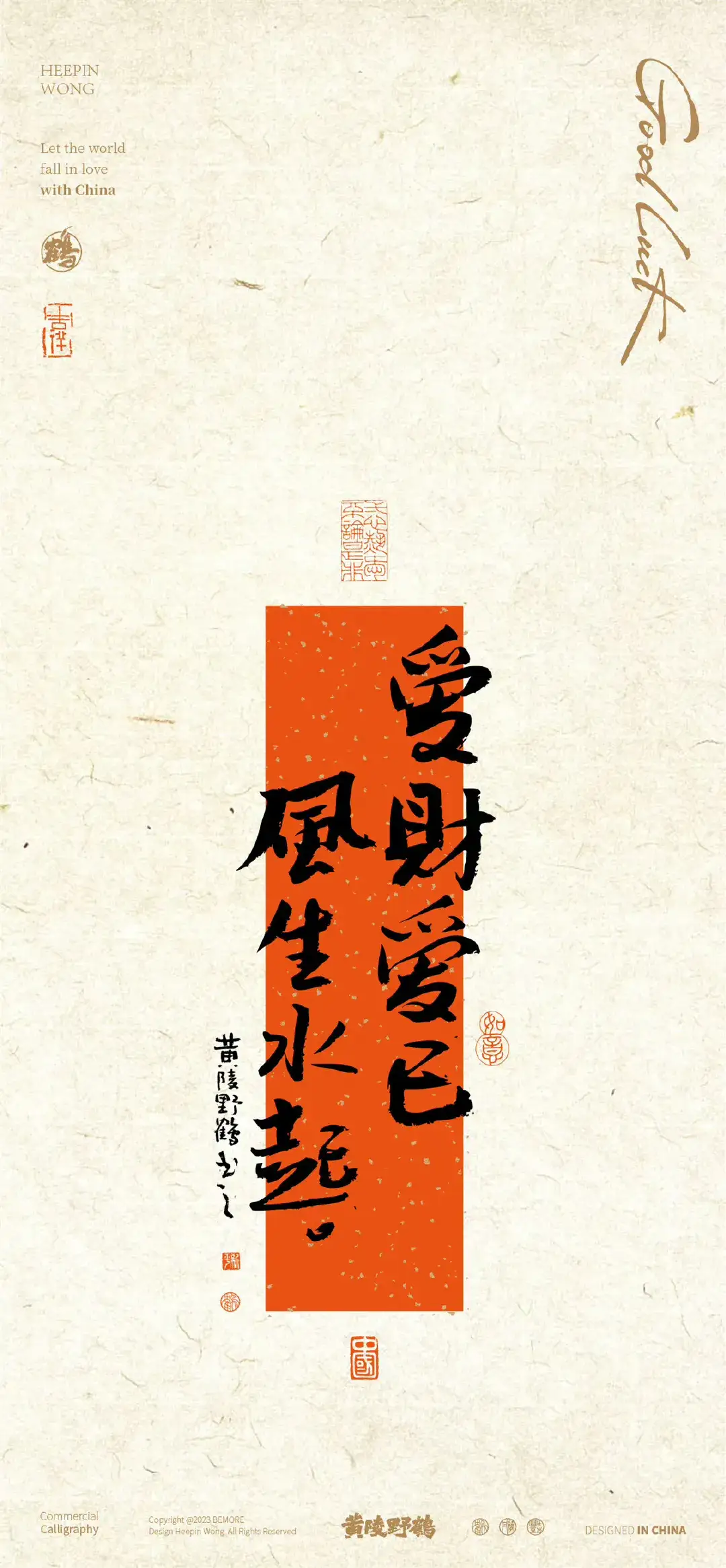 生活。6