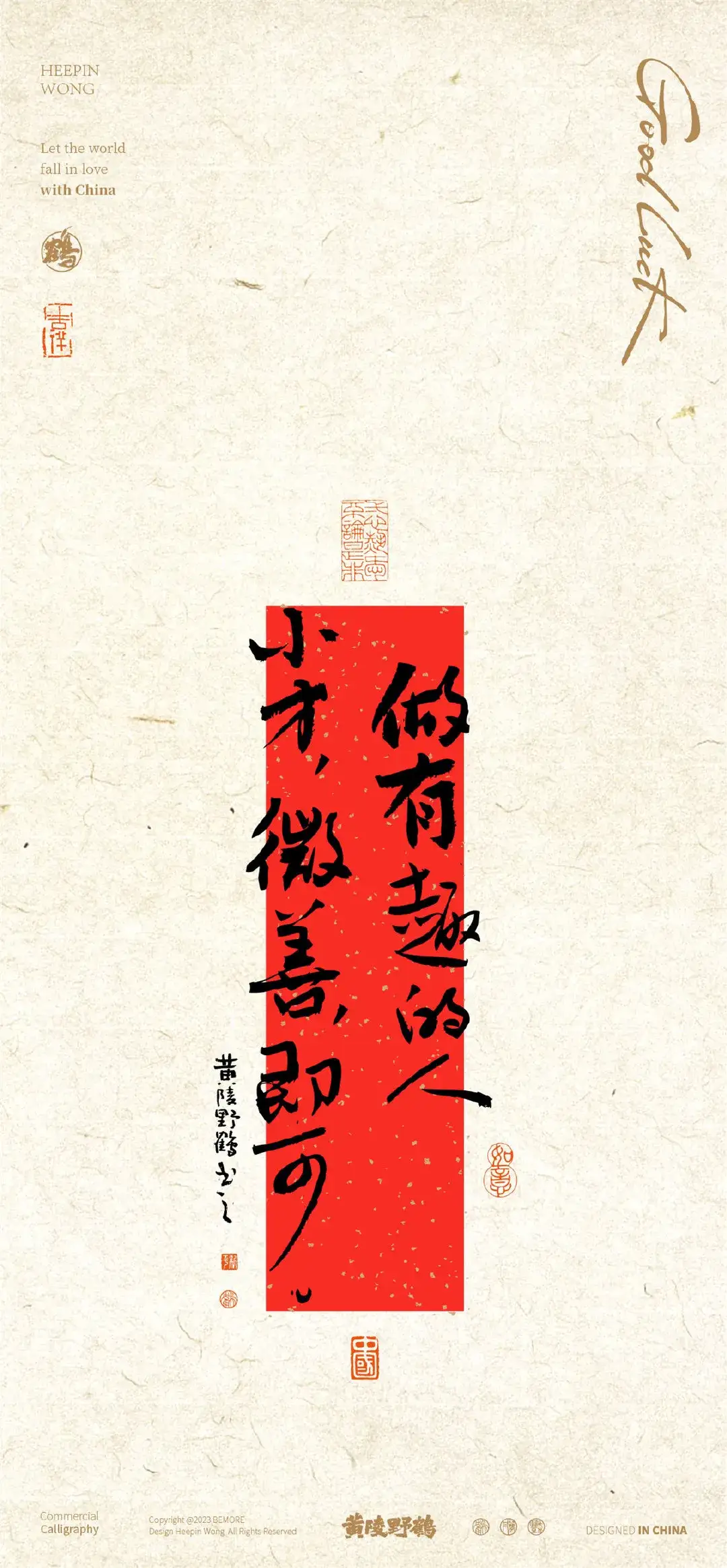 生活。7