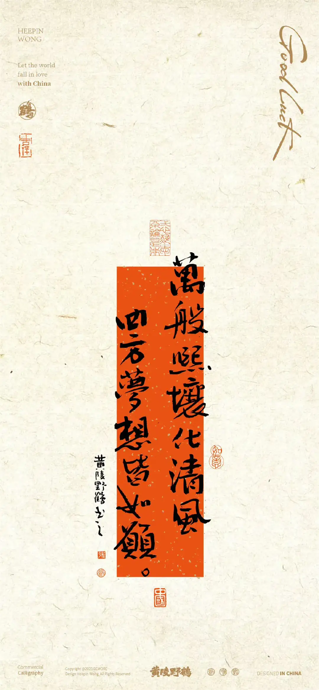 生活。10