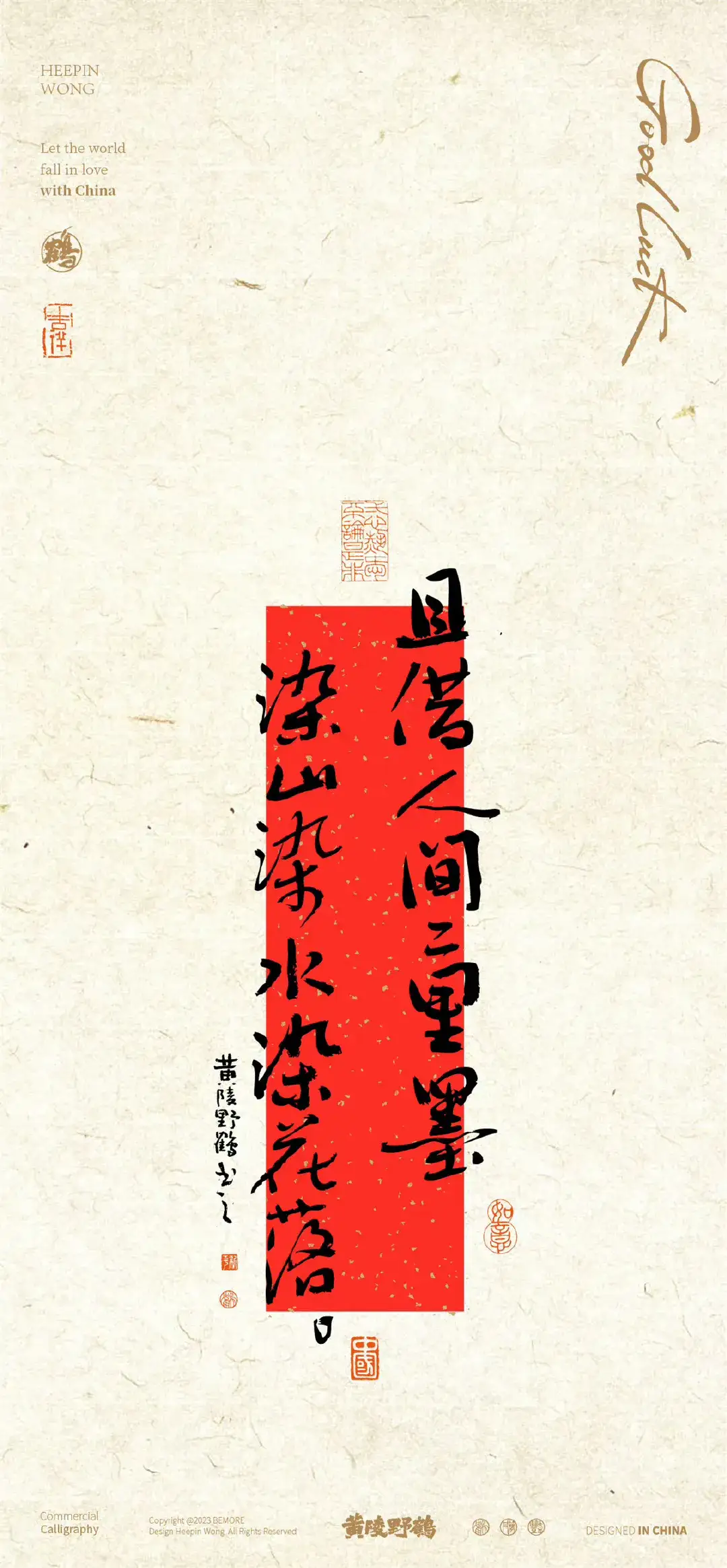 生活。9
