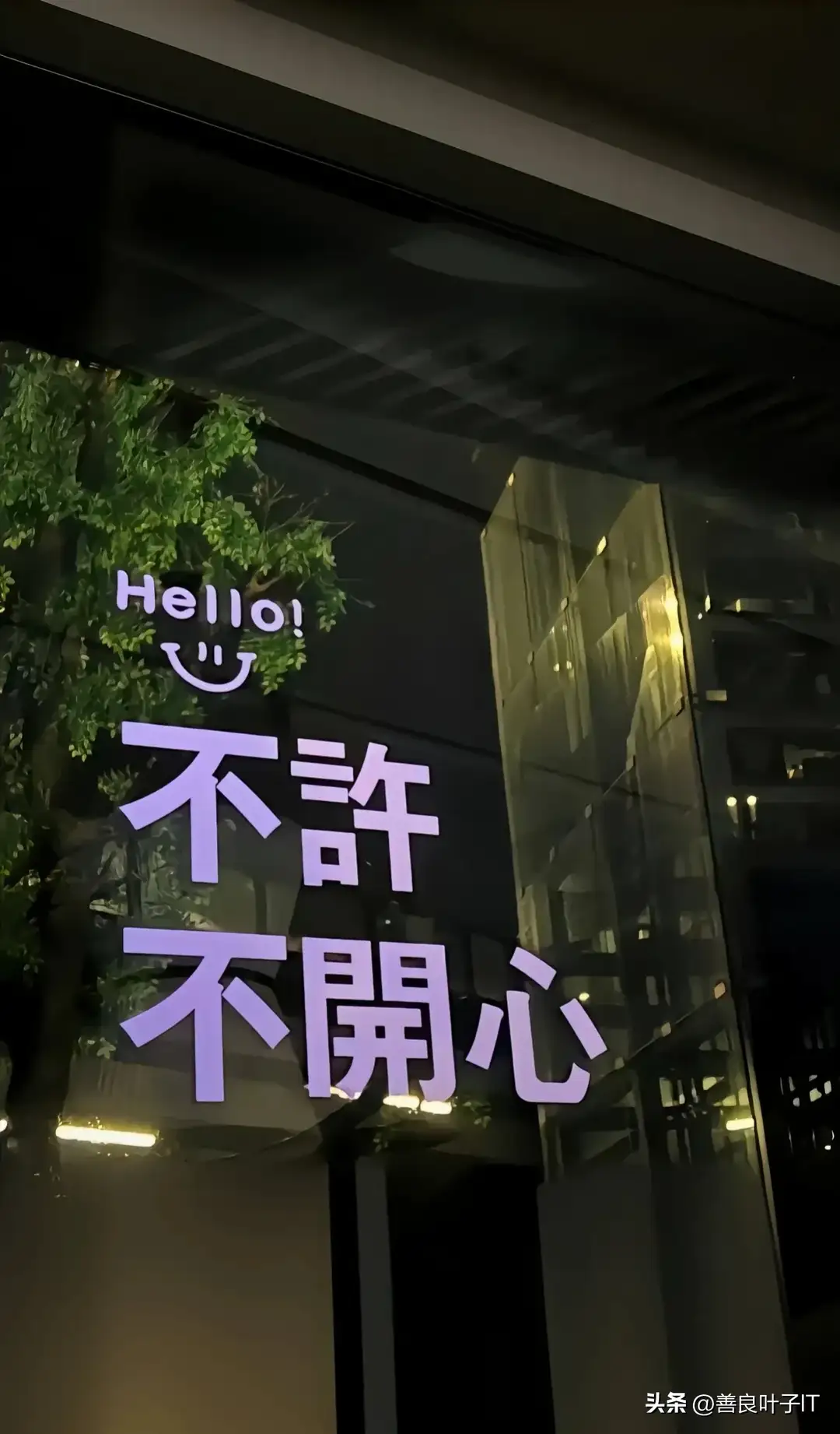 生活。13