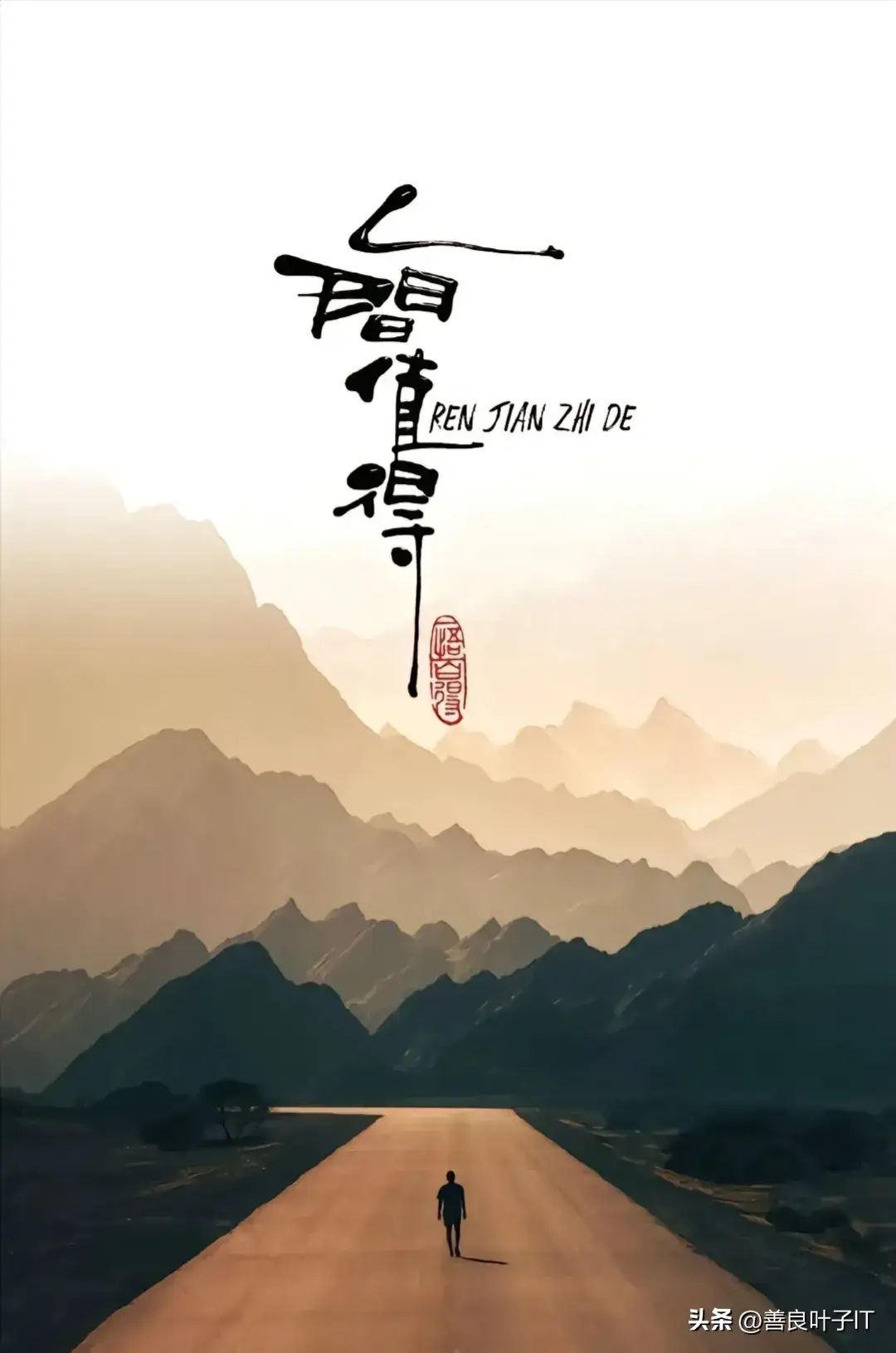 生活。14