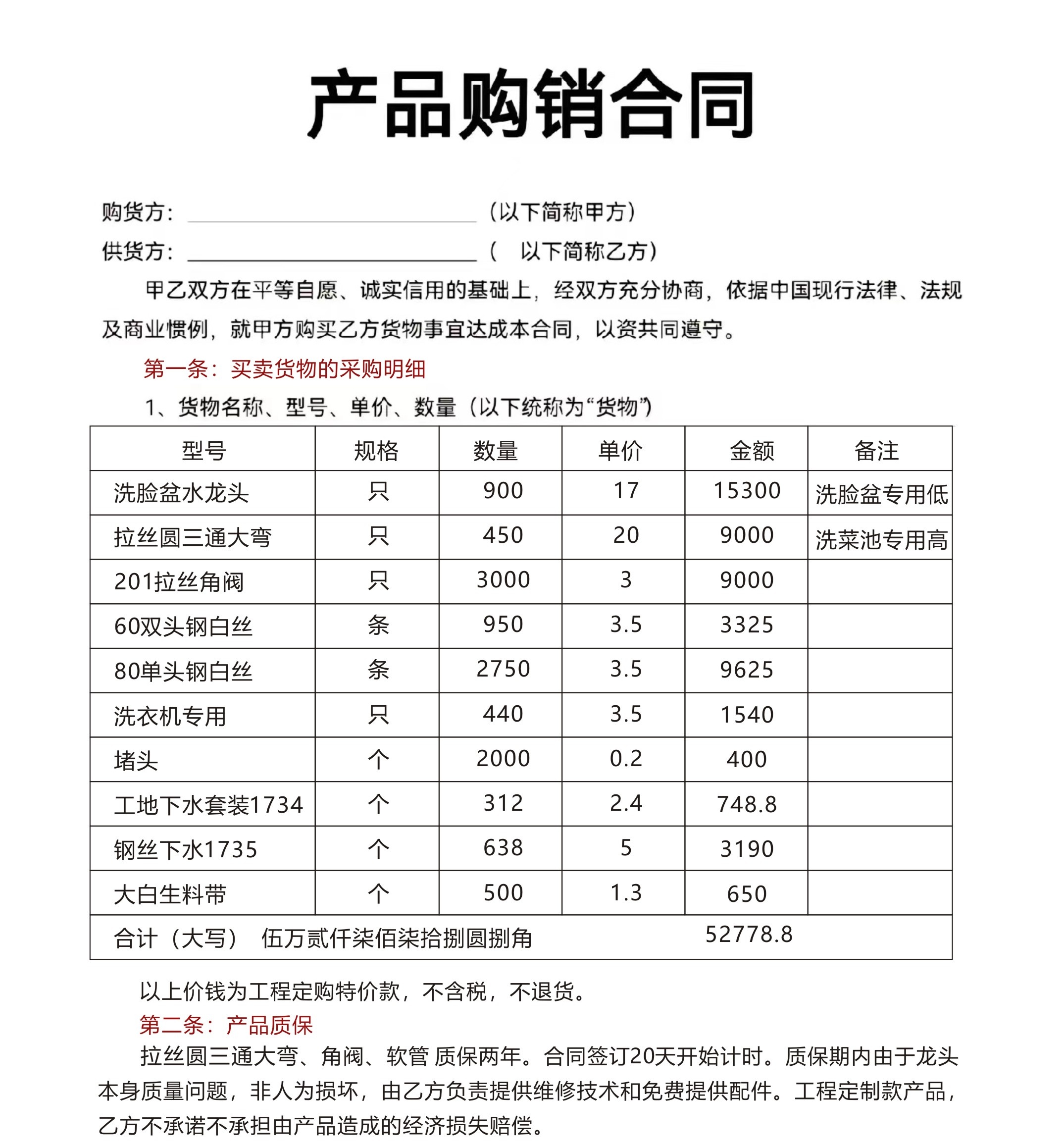 要是浴室柜和马桶花洒也来 3多好啊