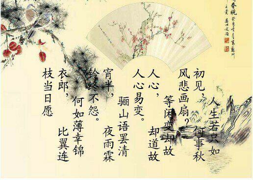一肩担尽古今愁