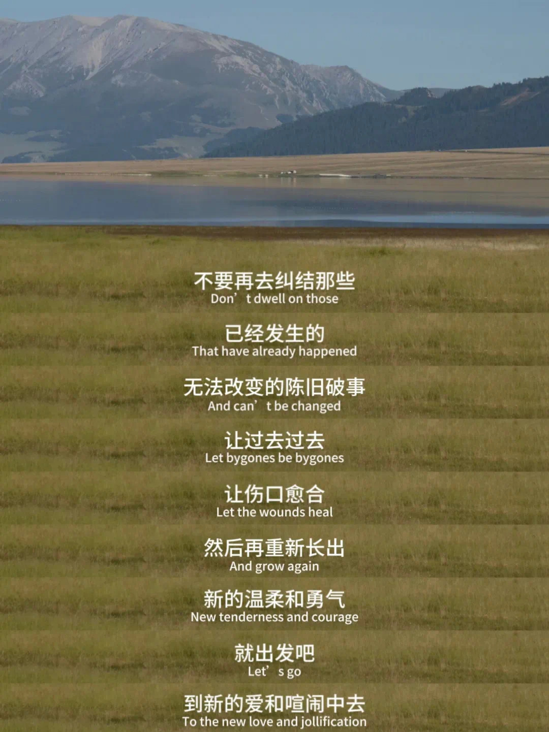 当下