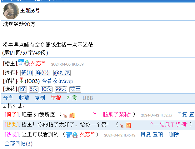 唔 如我所愿