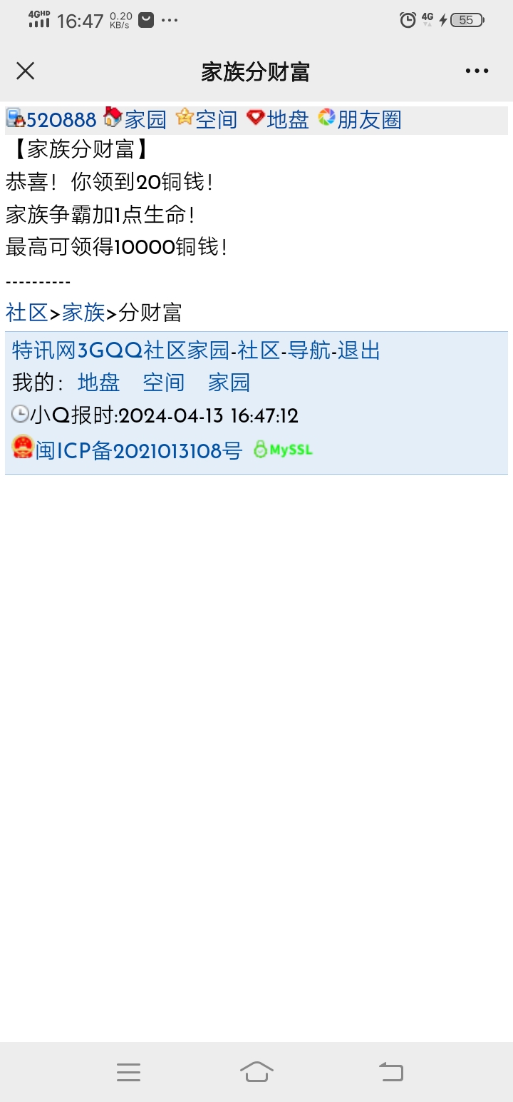 小气，才20