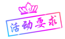 活动专场
