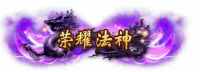 耶