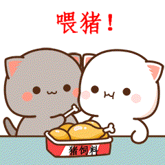 工部今晚请客吃饭