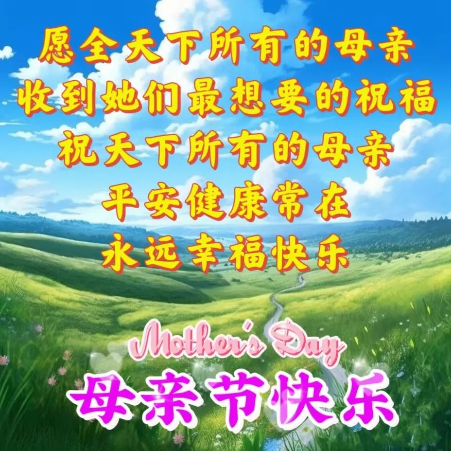 10734+风欠欠+感恩母亲节