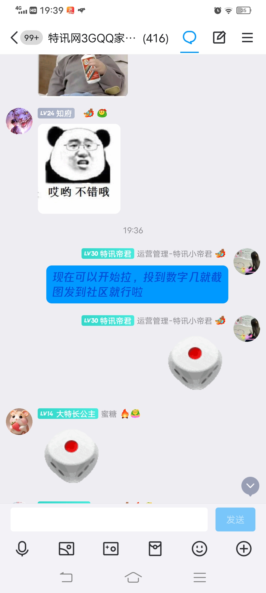 100100+沫沫+领取投壶奖励