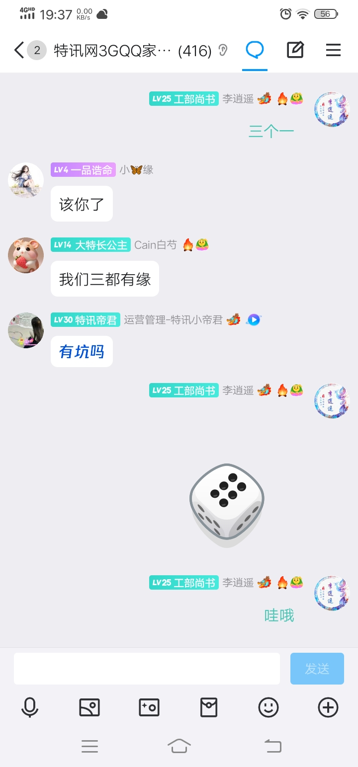 520888+逍遥+领取投壶奖励