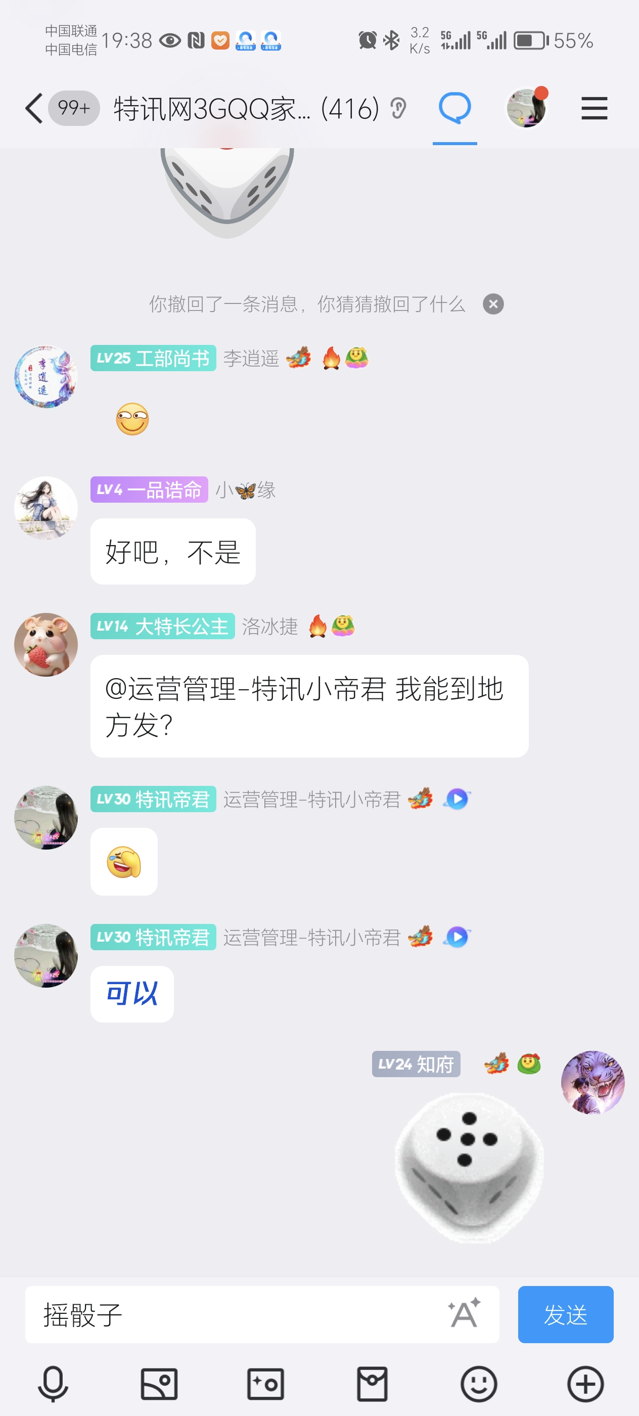 100860+心烦的我+领取投壶