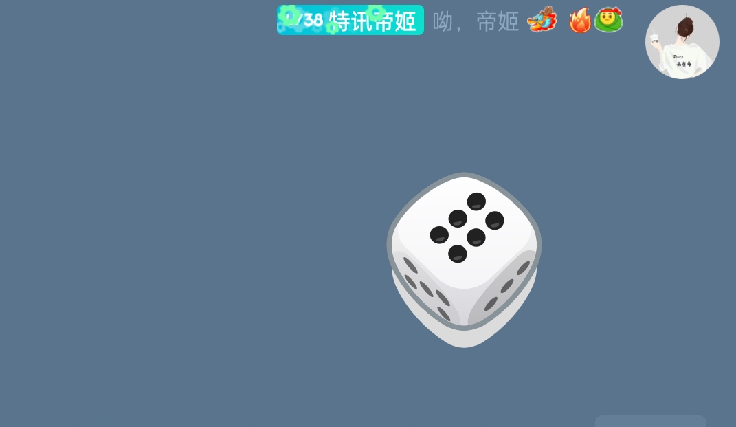 131421+别梦寒+领取投壶奖励