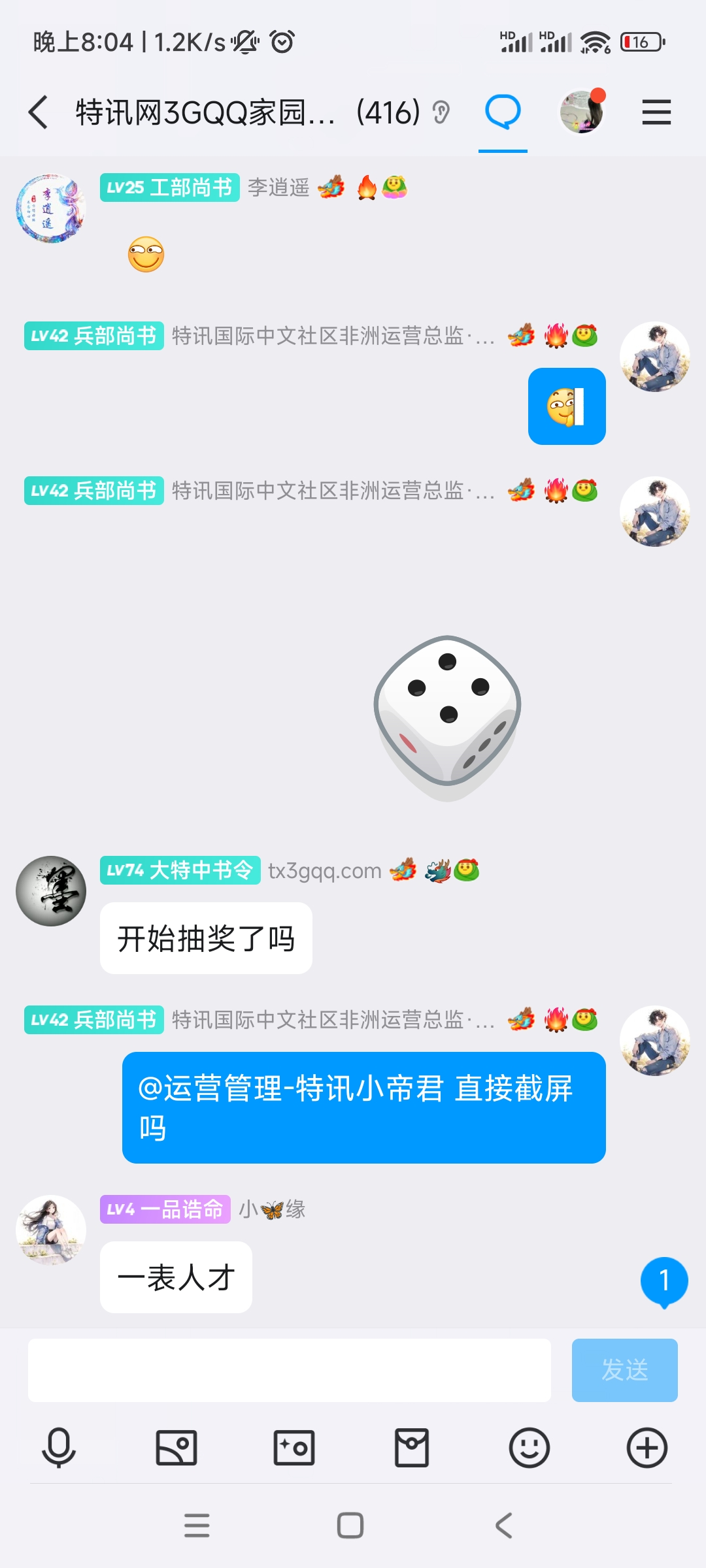 11122+一步登天+申请领取投壶奖励