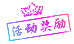 看看效果