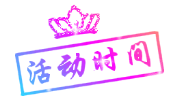 ！
