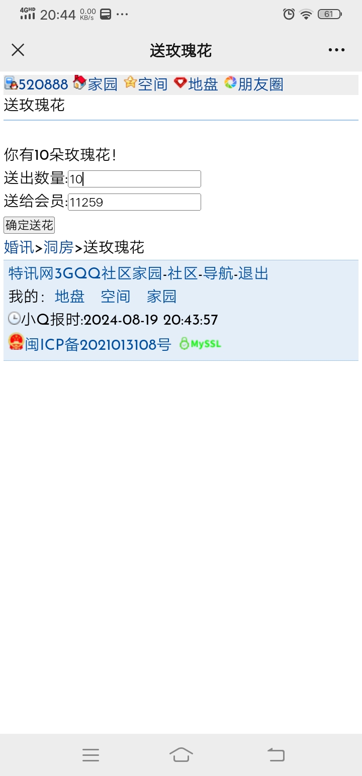 卧槽，这么少