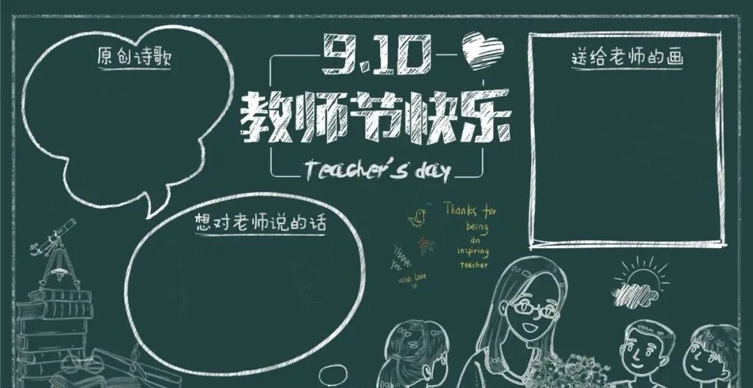 20888+夜影+一路谱芳华，一生念师恩+ 布加迪威龙