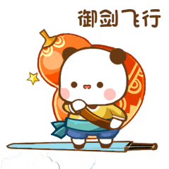 云游四海