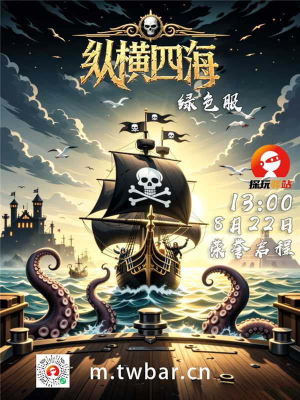 打个广告