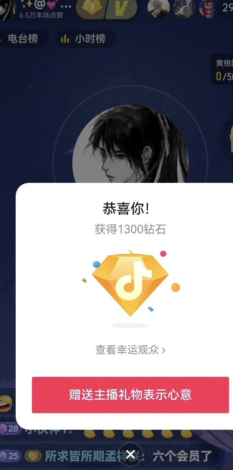 可以可以