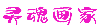 画